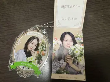 노기 메쿠리 A상 야쿠보 미오