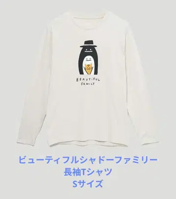 그라니프 뷰티풀 섀도우 패밀리 긴팔 티셔츠 S 사이즈