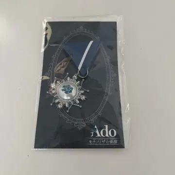 Ado 모나리자의 가로 얼굴 VIP 혜택 브로치