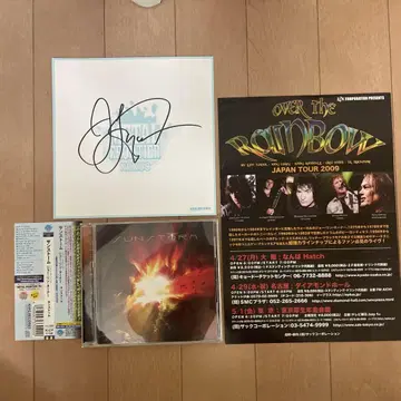 Sunstorm - 사인 포함 색지 CD
