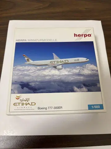에티하드 항공 B777-300ER herpa 1/500