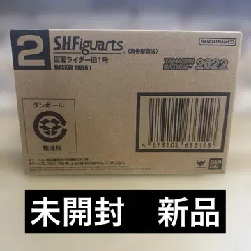 S.H.Figuarts (진골 조각 제법) 가면라이더 구 1호