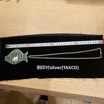 TAXCO 각인 실버/터콰이즈 피쉬 피그 펜던트