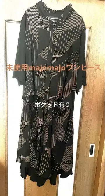 미사용 majomajo 원피스