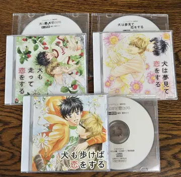 개도 걷다 보면 사랑에 빠진다 시리즈 특전 CD 포함