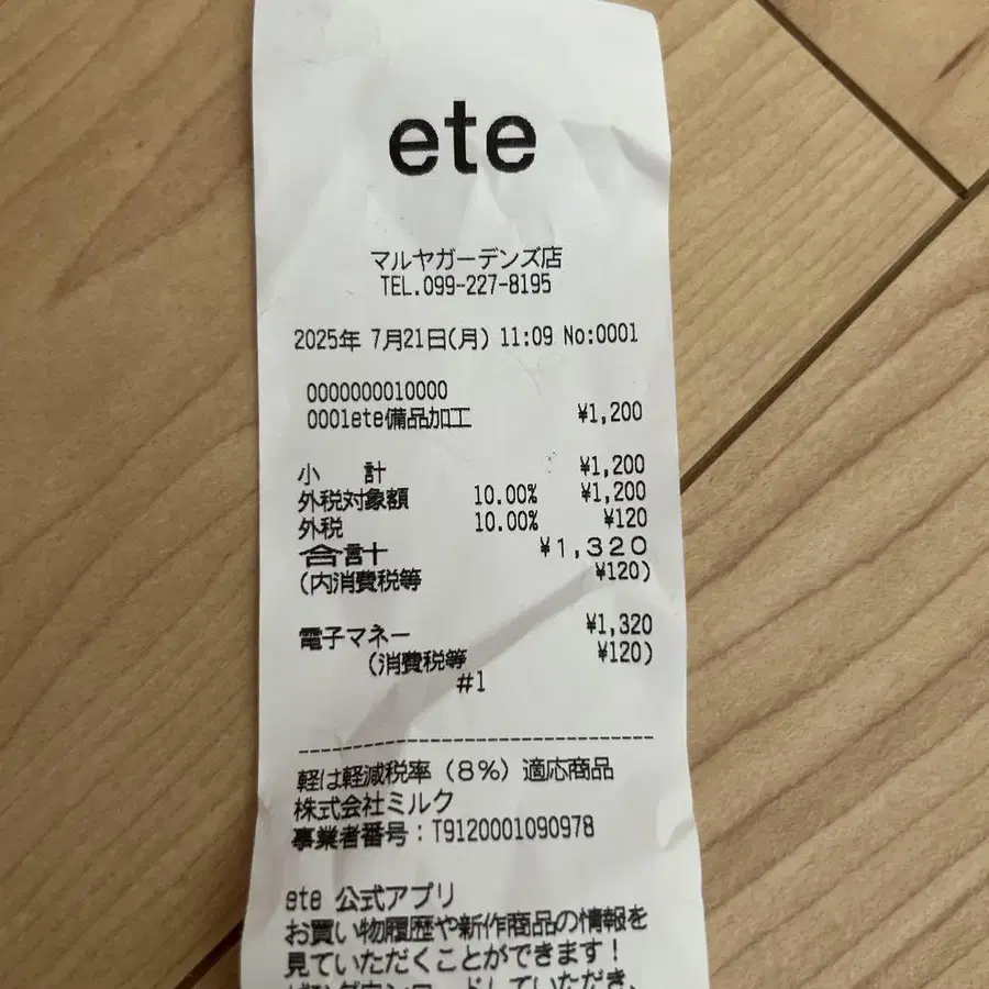 6번째 상품 이미지