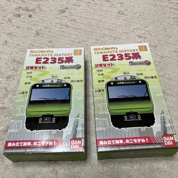 E235계 야마노테선 2량 세트 2상자 B 트레인 쇼티