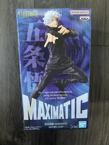 반다이 MAXIMATIC 고죠 사토루 피규어
