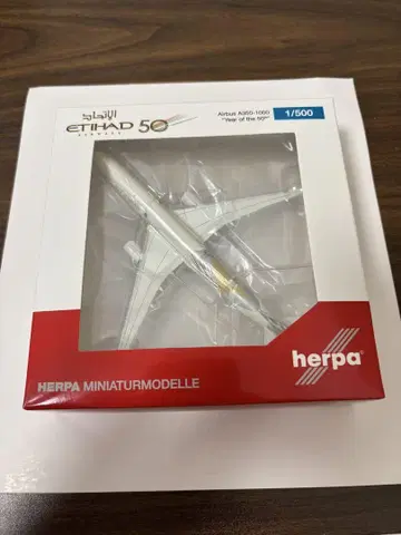 에티하드 항공 A350-1000 herpa 1/500