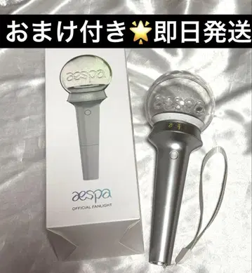 aespa 공식 응원봉 덤 포함