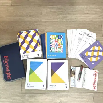 DVD 포함 새상품급! 2025년 목표 포사이트 행정사 밸류 세트 3