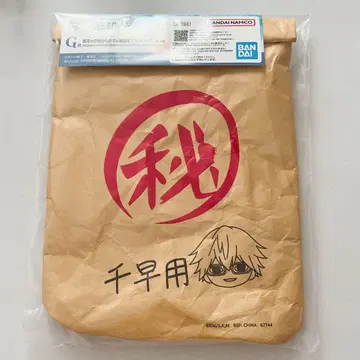 망각 배터리 제일복권 G상 치하야