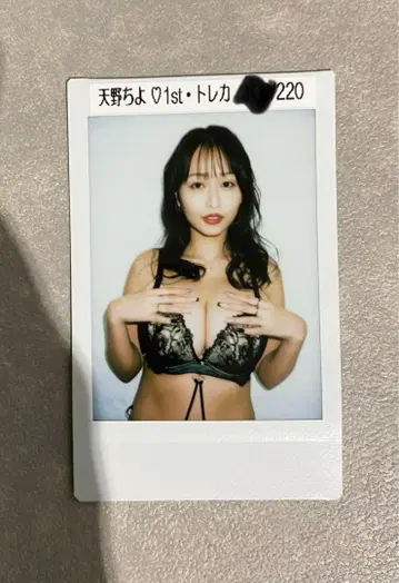 아마노 치요 트레이딩 카드 폴라로이드 220장 한정판