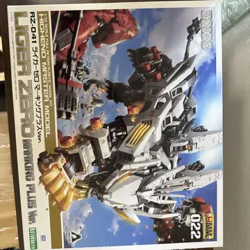 HMM RZ-041 라이거 제로 마킹 플러스 Ver.