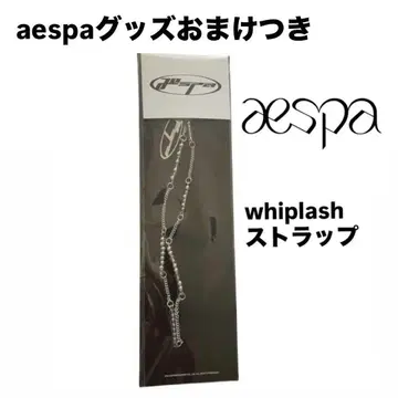 aespa whiplash 팝업 POPUP 한정판 굿즈 스트랩
