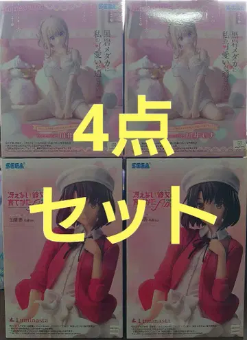 시원찮은 그녀를 위한 육성방법 플랫 블랙 피규어 4종 세트 미개봉