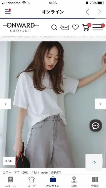 안피로 unfilo BEAUTY FORM-T 형태 티셔츠