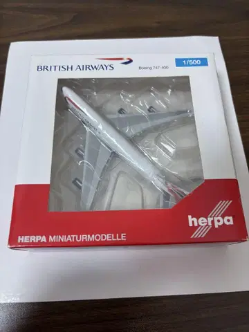 브리티시 B747-400 herpa 1/500
