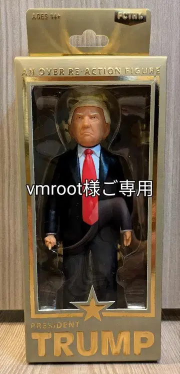 도날드 트럼프 트럼프 대통령 피규어