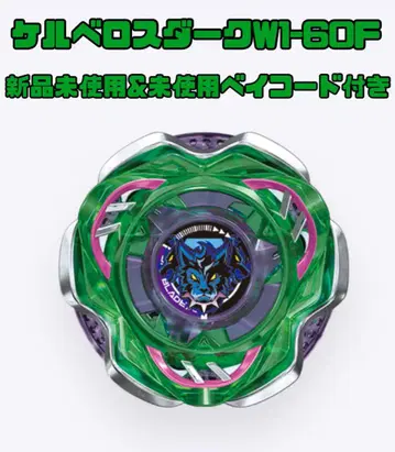 케르베로스 다크 W1-60F 미사용 새상품