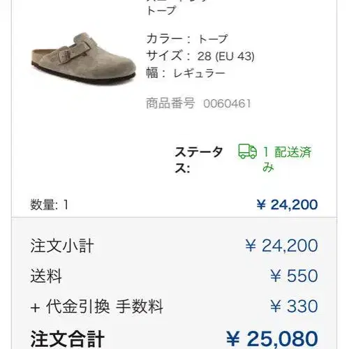1번째 상품 이미지