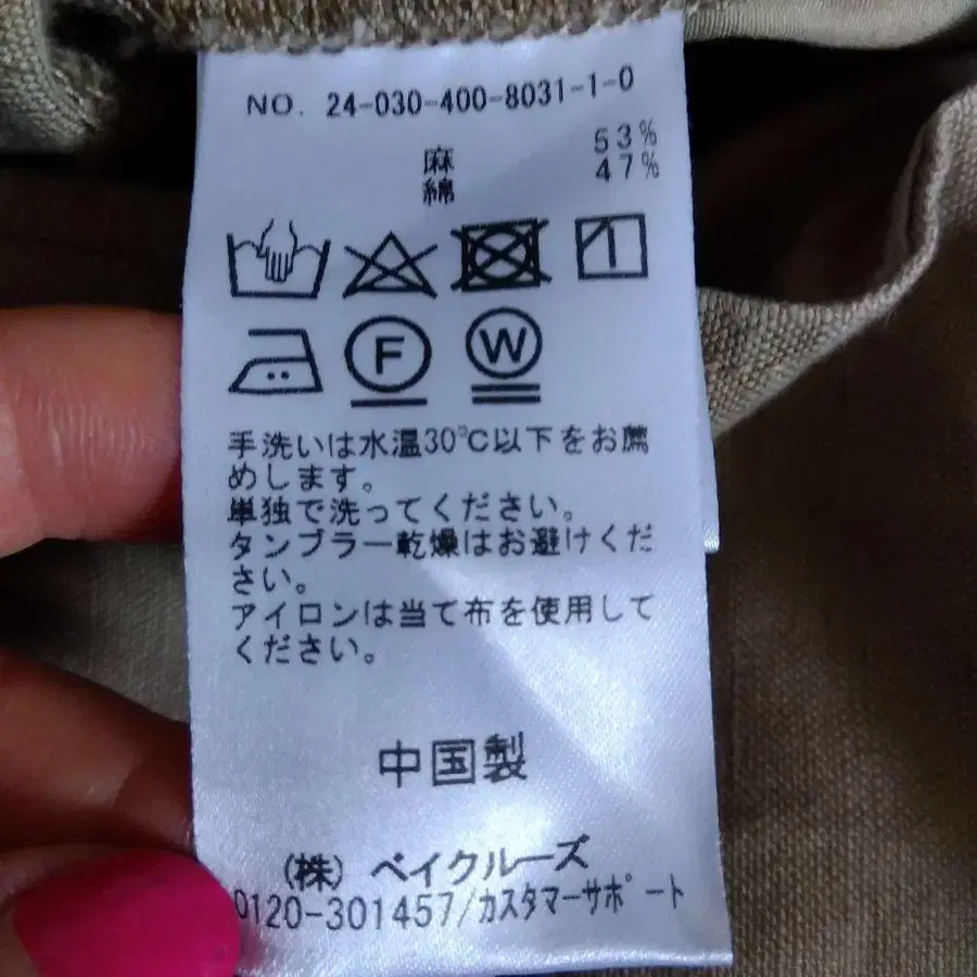6번째 상품 이미지