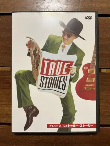 데이비드 번의 트루 스토리즈 일본 국내판 DVD