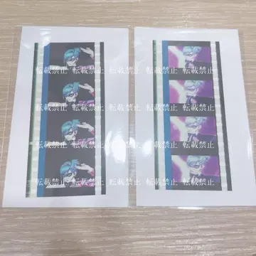 미카제 아이 시계 부품(괴도)