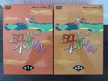 만화 일본 옛날 이야기 DVD 전 10권 세트