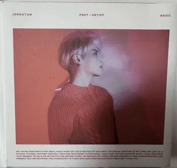 SHINee 종현 Poet CD 앨범