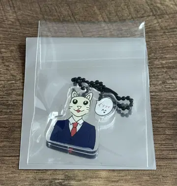SF9 인성 자필 아크릴 참 A