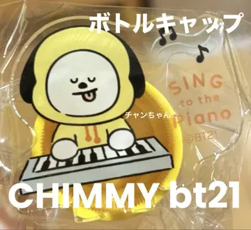 BTS POP UP STORE 병뚜껑 CHIMMY