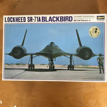 하세가와 LOCKHEED SR-71A BLACKBIRD 1/72 스케일