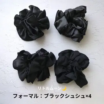 블랙 스크런치 4개 세트 새틴 쉬폰
