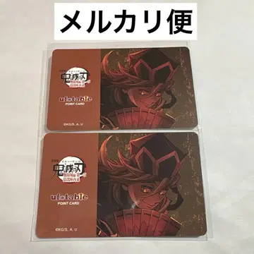 귀멸의 칼날 다이닝 도우마 포인트 카드 무한성