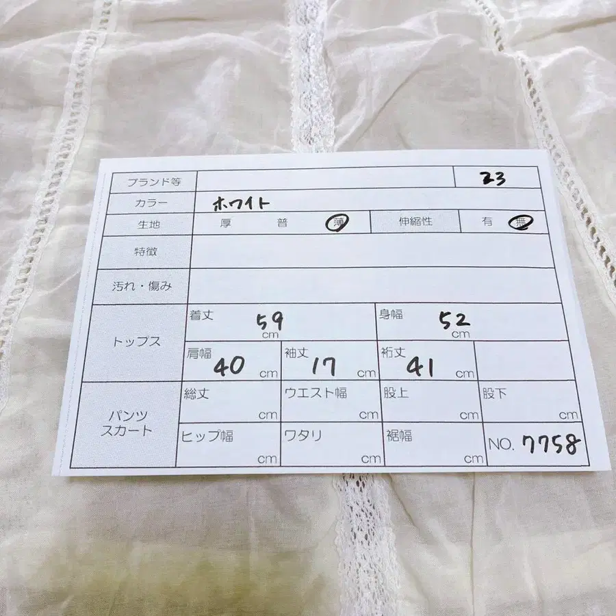 9번째 상품 이미지