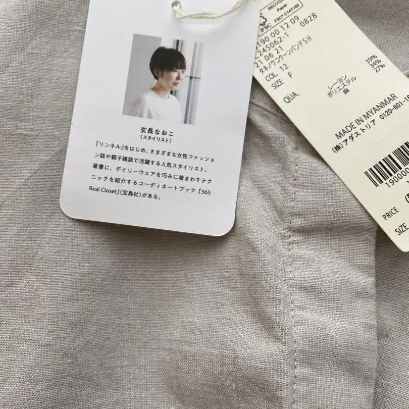 12번째 상품 이미지