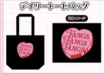 FANGS 팝업 데일리 토트백 한정판