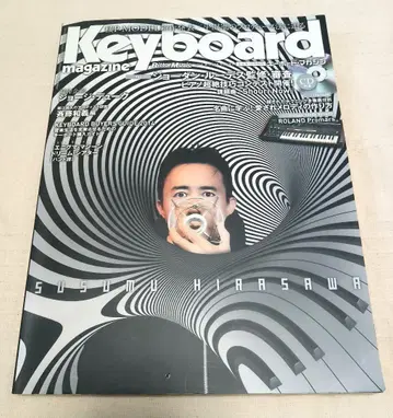 키보드 매거진 2014년 겨울호 히라사와 신