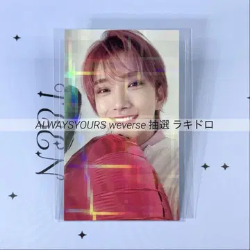 ALWAYSYOURS 조슈아 weverse 추첨 라키드로 세부치