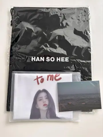 새상품 한소희 팬미팅 펜미 굿즈 한소희 혜택
