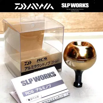 새상품급 다이와 SLP WORKS RCS 알루미늄 라운드 노브 핸들 노브