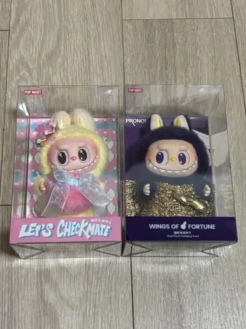 LABUBU 2개 세트