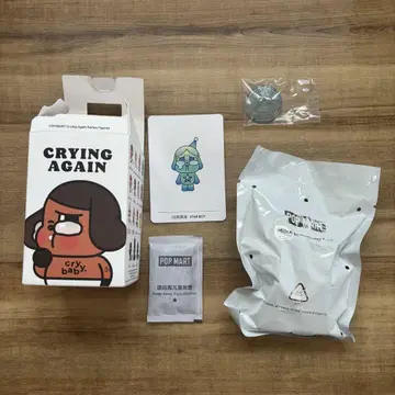 Crybaby Crying Again 팝 마트