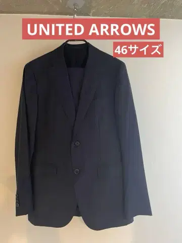 유나이티드 애로우즈/네이비 셋업 46 사이즈