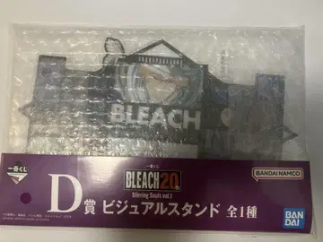 BLEACH 제일복권 비주얼 스탠드