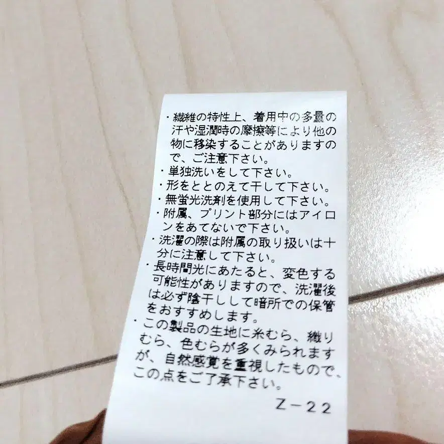 5번째 상품 이미지