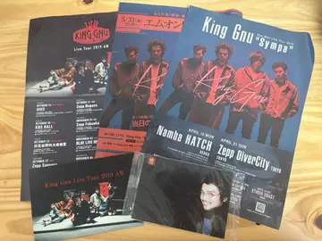 King Gnu 플라이어 엽서 인스턴트 누 세트