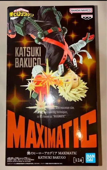 MAXIMATIC Katsuki Bakugo 피규어