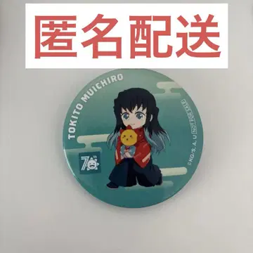 코지마 귀멸의 칼날 캔뱃지 무이치로
